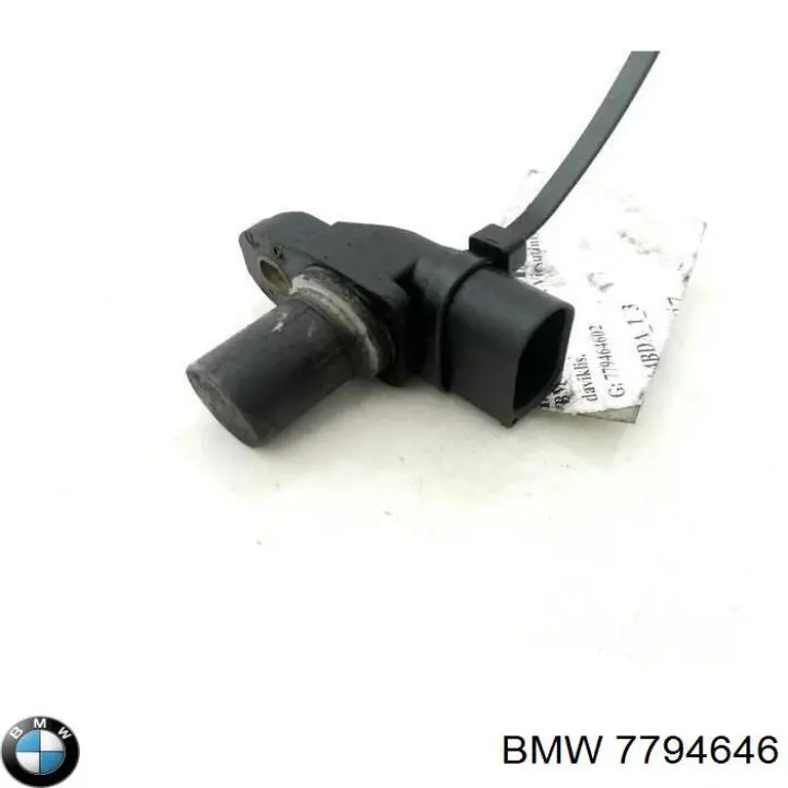 Купить 7794646 BMW ДПРВ