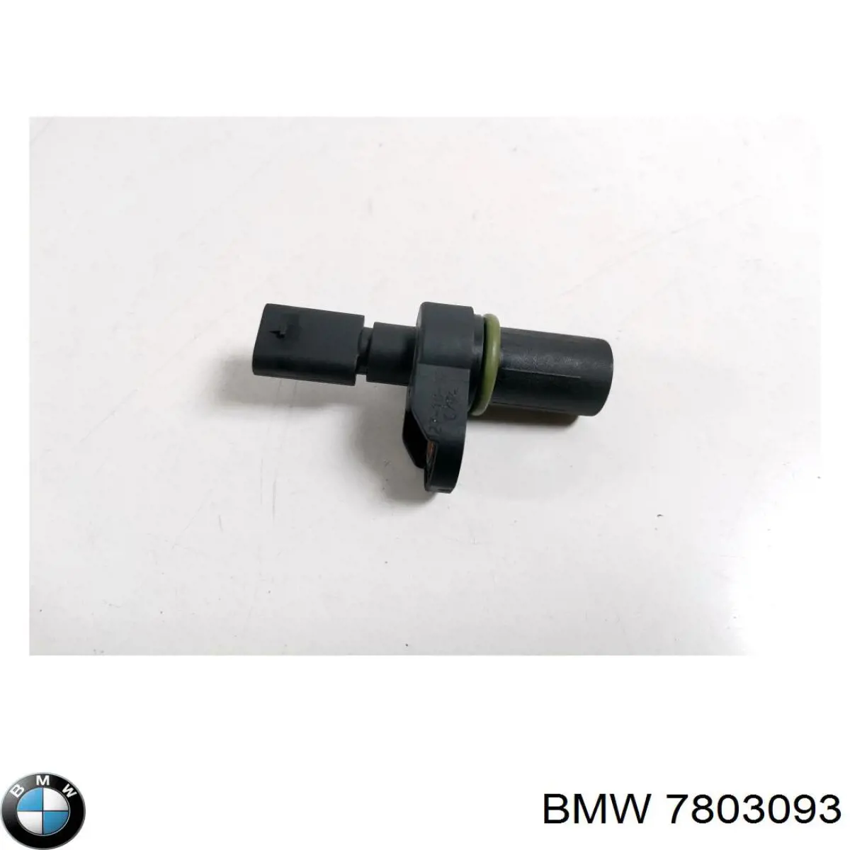 Купить 7803093 BMW ДПРВ