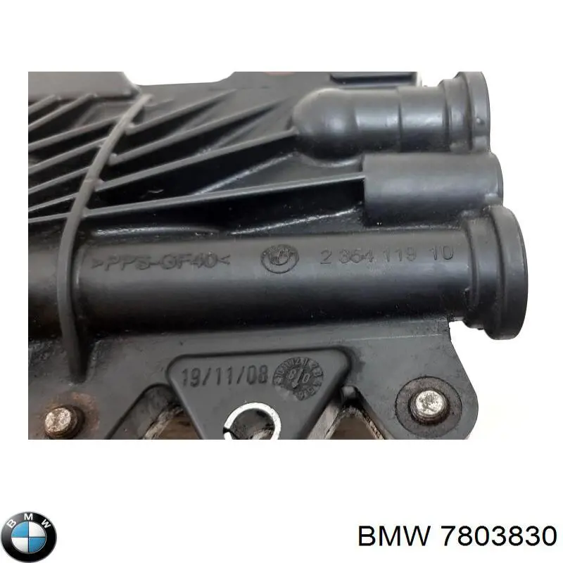 Купить 7803830 BMW Радиатор охлаждения АКПП