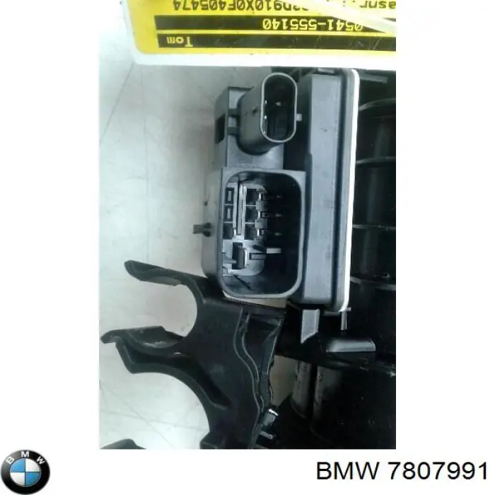 Впускной коллектор BMW 7807991