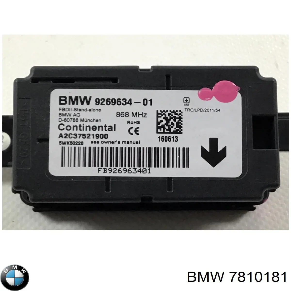  BMW 7810181 цена, от 12.54 USD