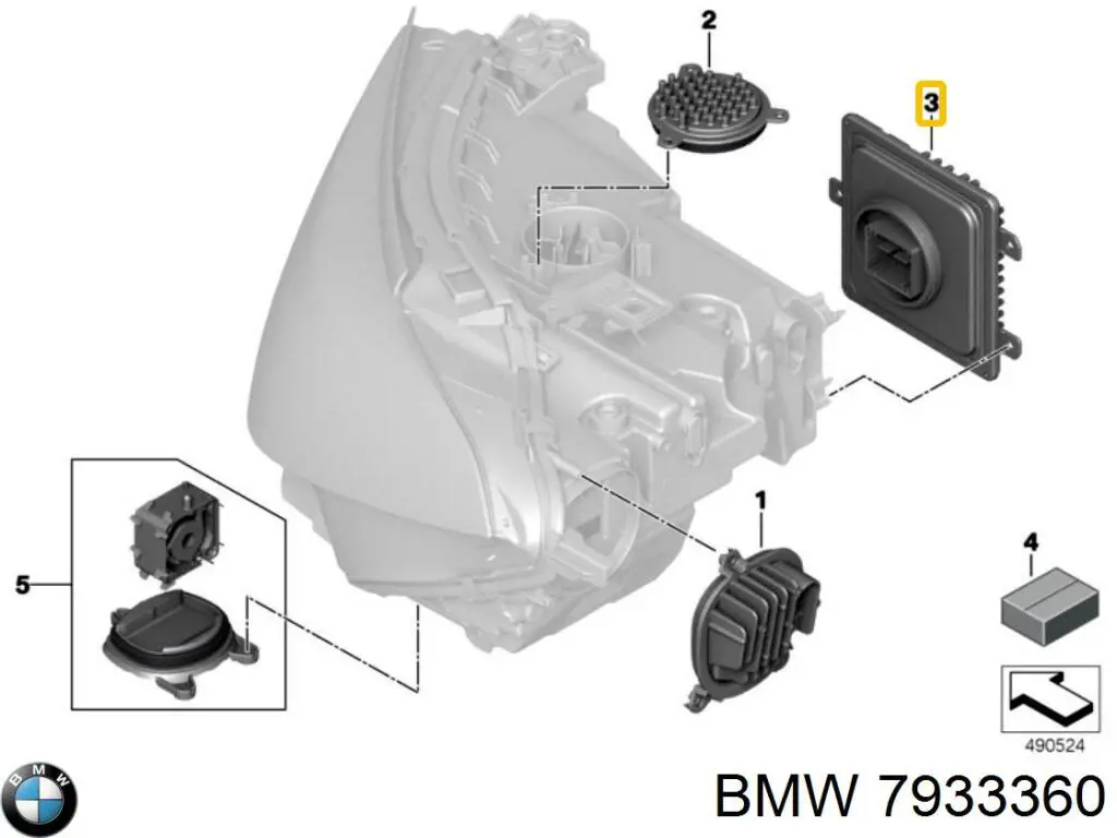 Купить 7933360 BMW 