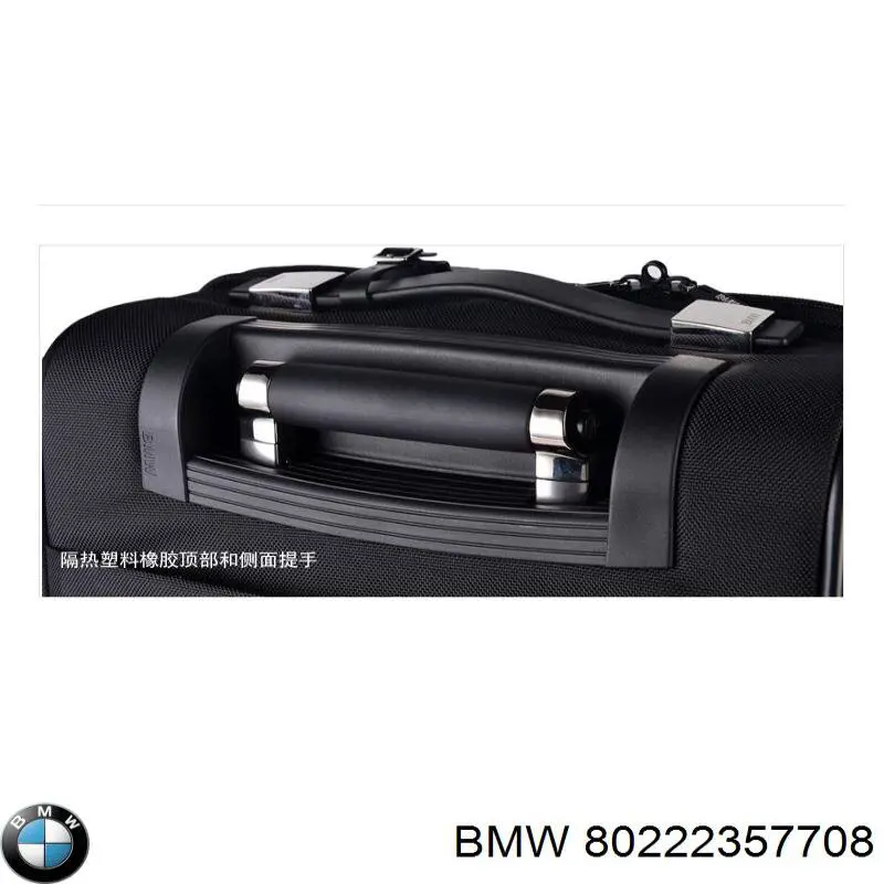 80222357708 BMW 