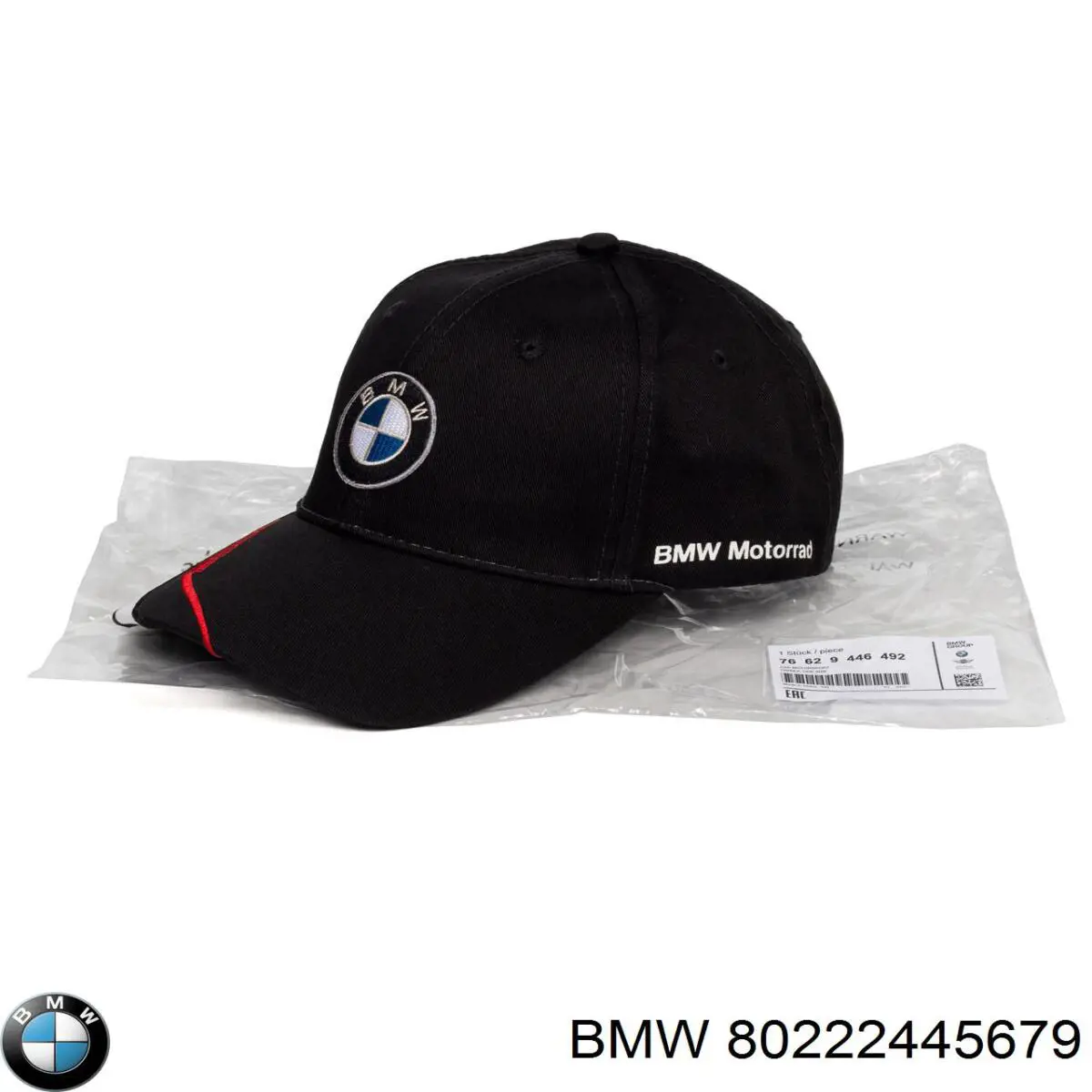 Купить 80222445679 BMW 