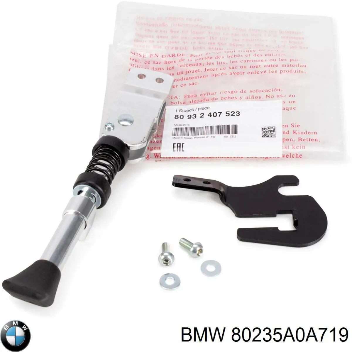 Купить 80235A0A719 BMW 