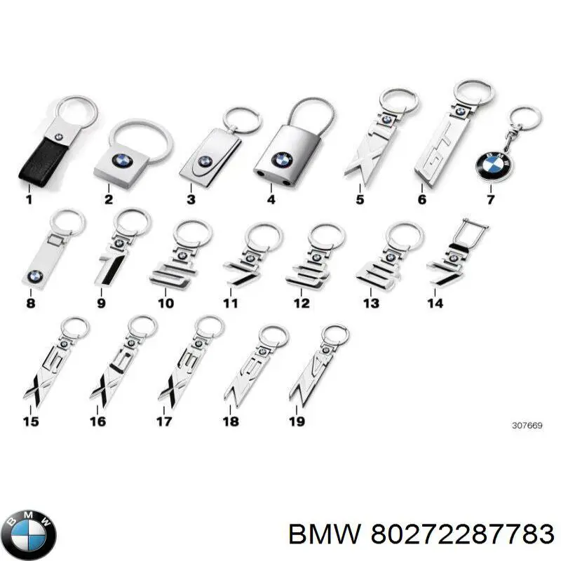 Купить 80272454656 BMW 
