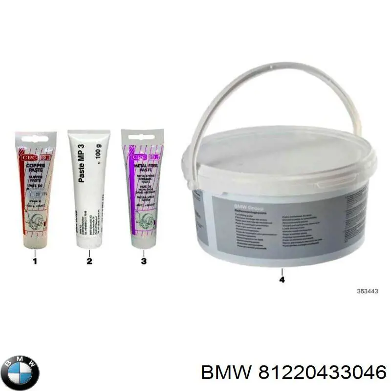 81220433046 BMW 
