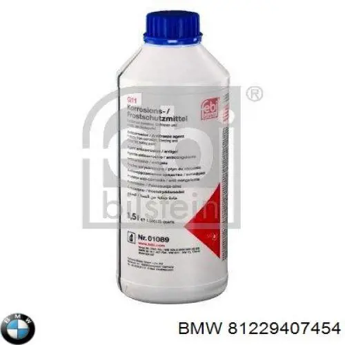 Антифриз 81229407454 BMW