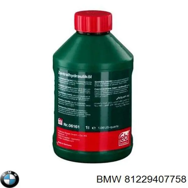 Жидкость ГУР BMW 81229407758