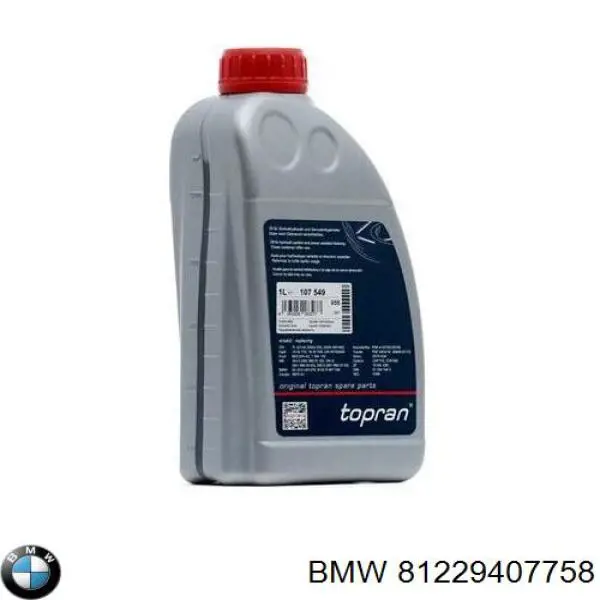 Жидкость ГУР 81229407758 BMW