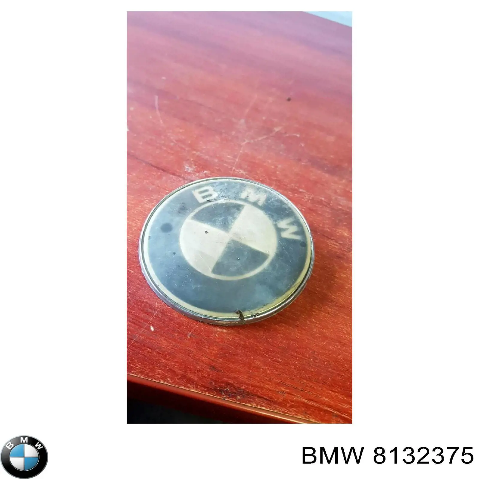 8132375 BMW Эмблема капота
