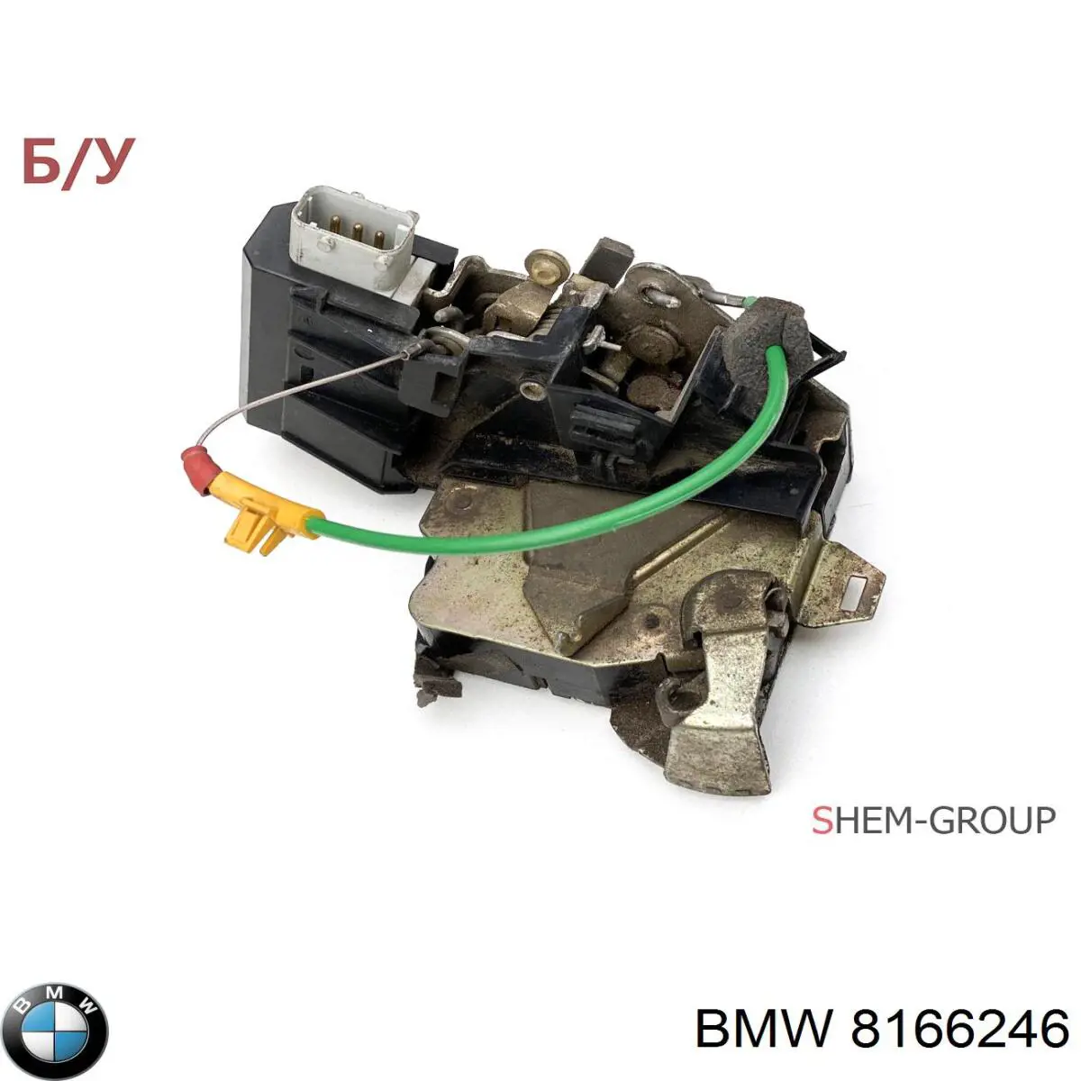 8166246 BMW 