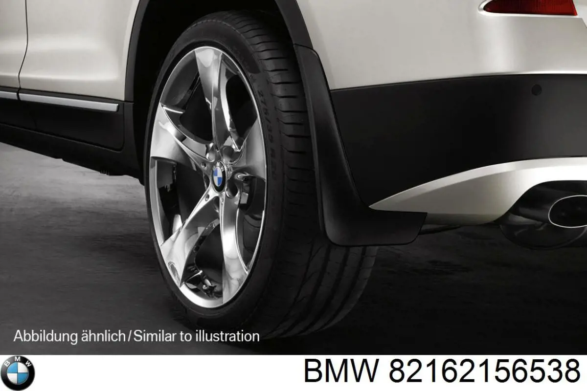 Купить 82162156538 BMW Передние брызговики