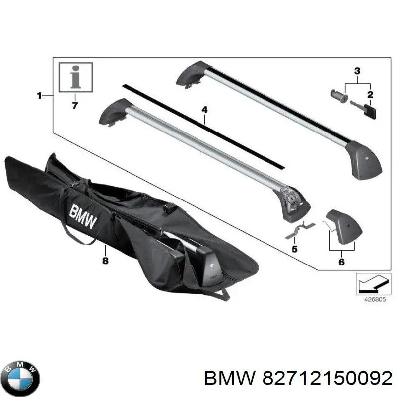 Купить 82712150092 BMW 