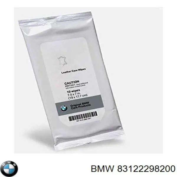 Купить 83122298200 BMW Размораживатель стекол и замков (с трубочкой-удлинителем)