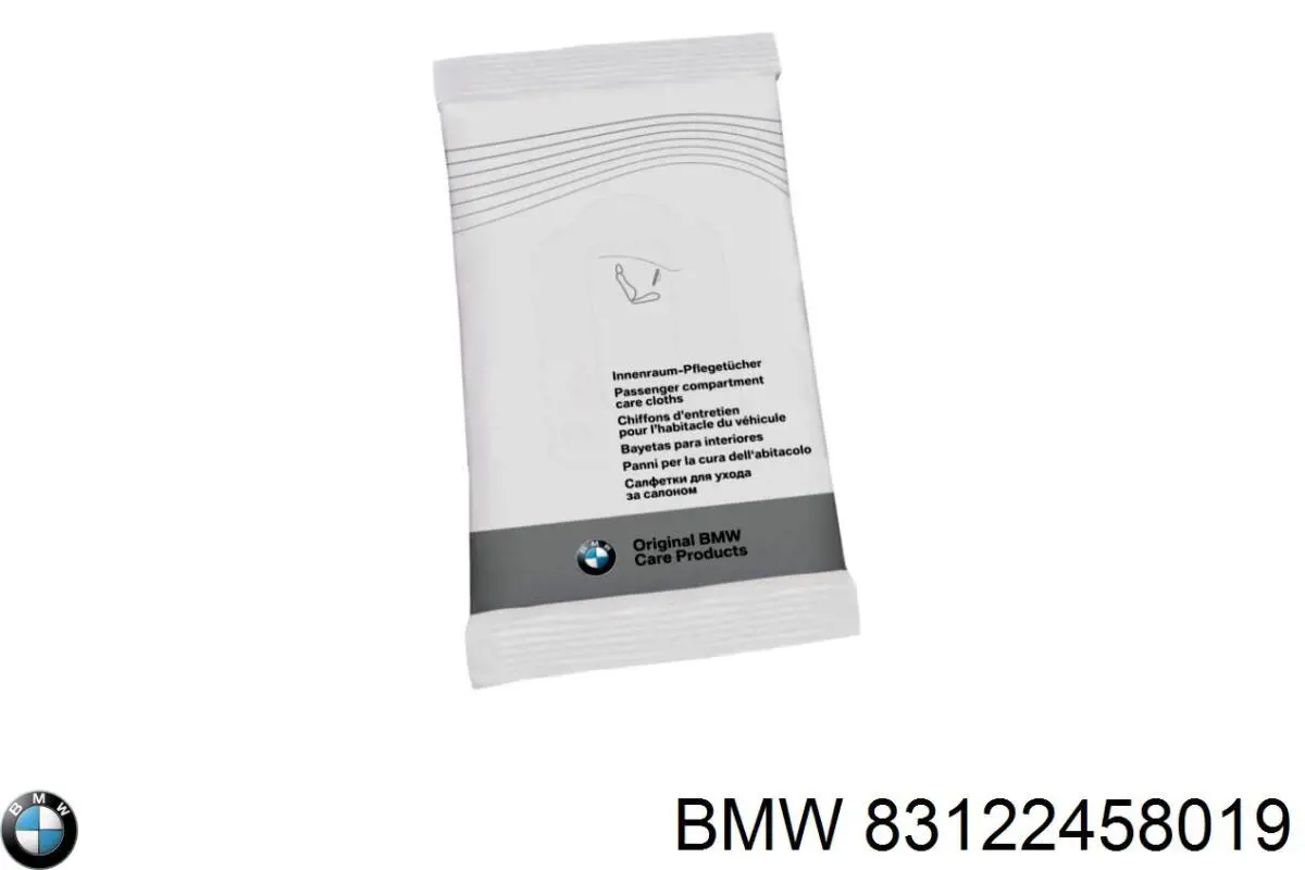 Средство для ухода за резиновыми деталями BMW 83122458019