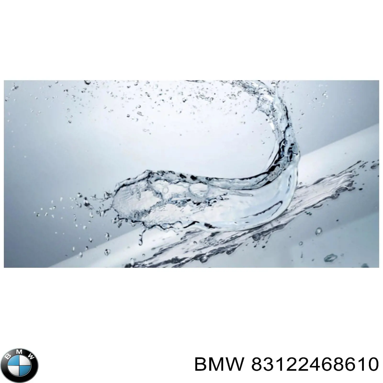 Жидкость для омывателя стекл концентрат BMW 83122468610