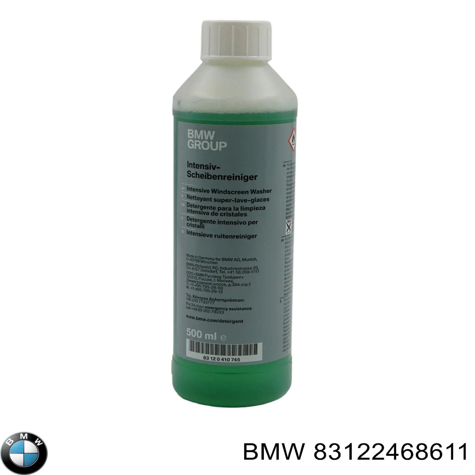Купить 83125A1A171 BMW 