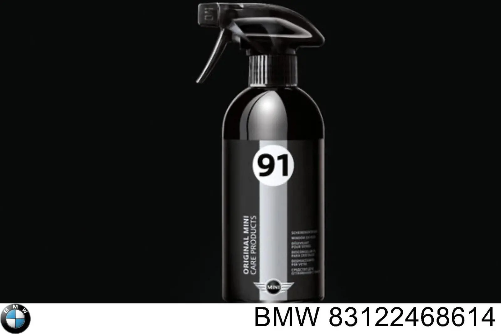  BMW 83122468614 цена, от 6.95 USD