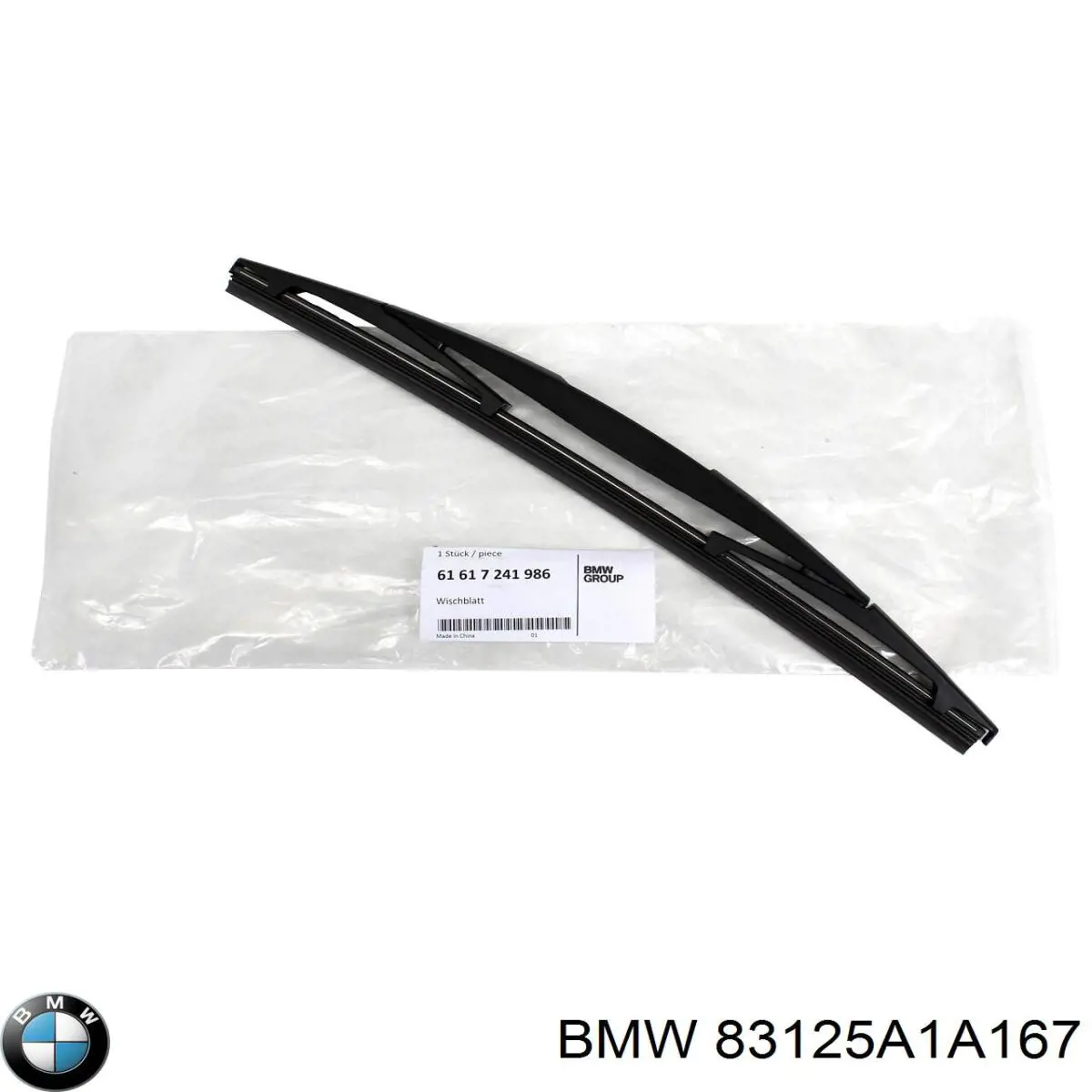 83125A1A167 BMW Жидкость для омывателя стекл концентрат