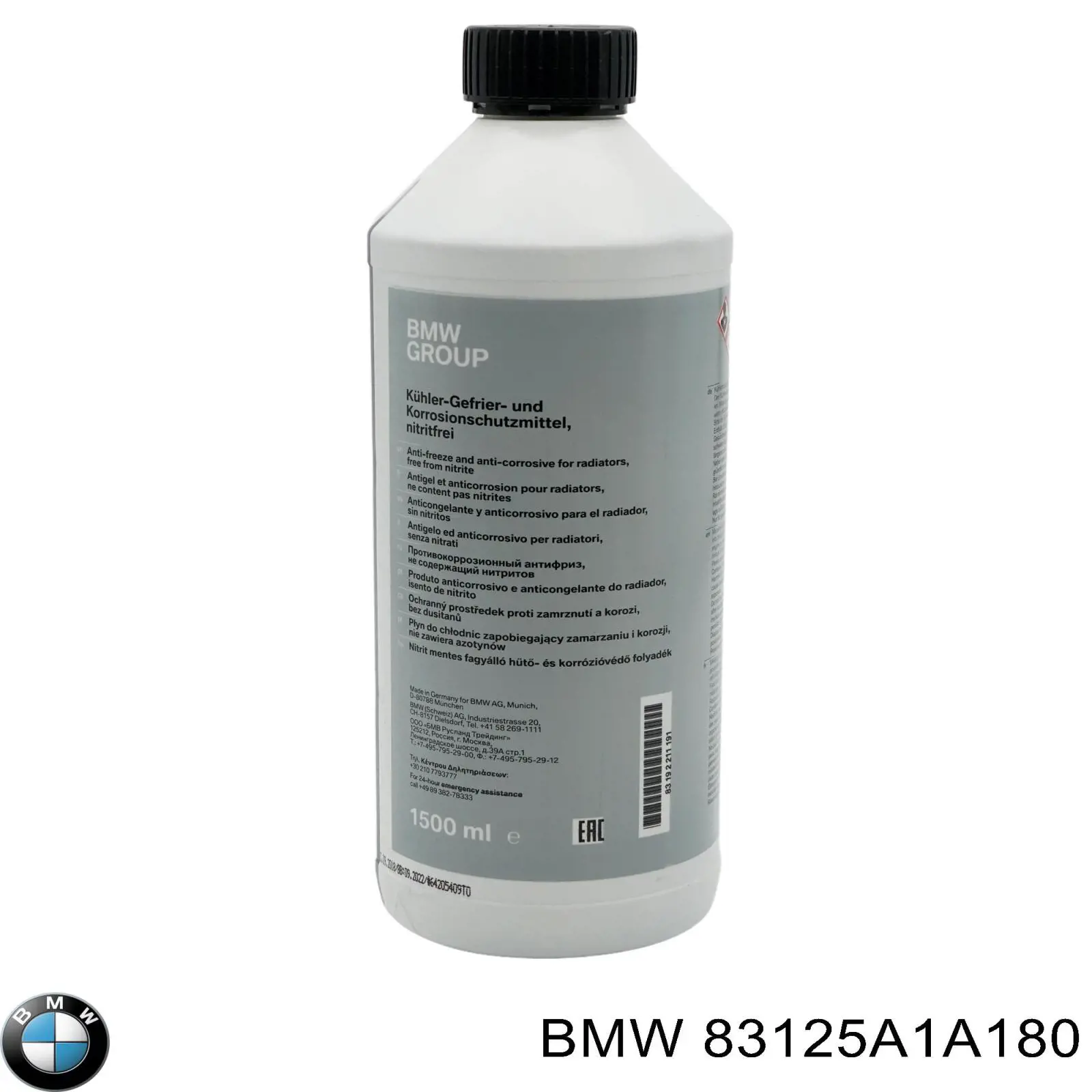 83125A1A180 BMW 