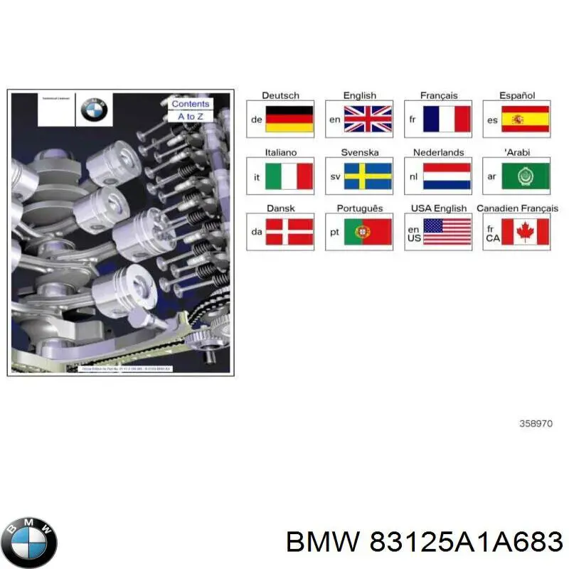 Омыватель лобового стекла BMW 83125A855B8