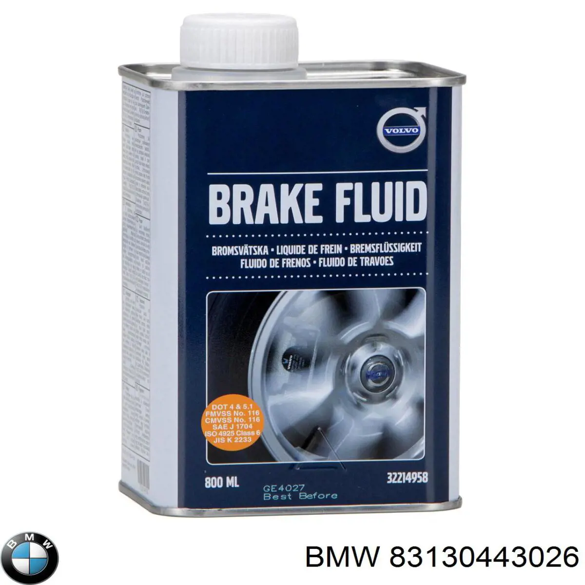 Тормозуха BMW 83130443026 цена, от 11.42 USD