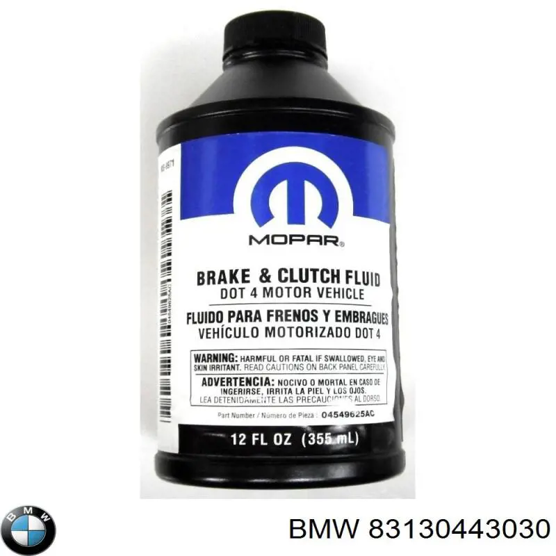 Купить 83130443030 BMW Тормозная жидкость
