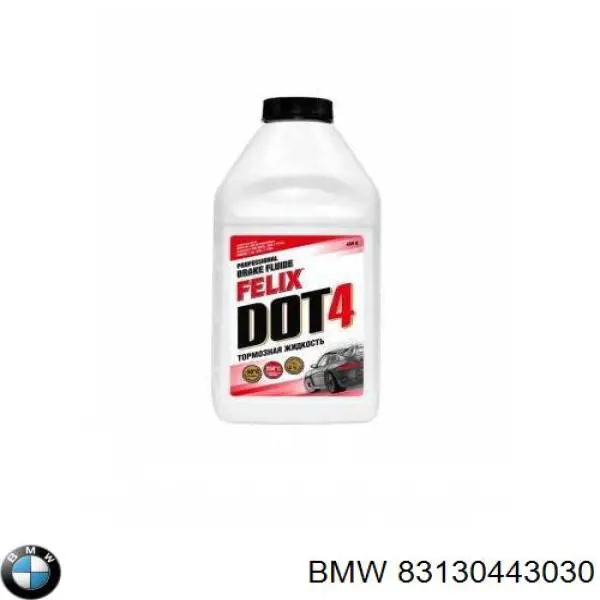 Тормозуха BMW 83130443030 цена, от 10.48 USD