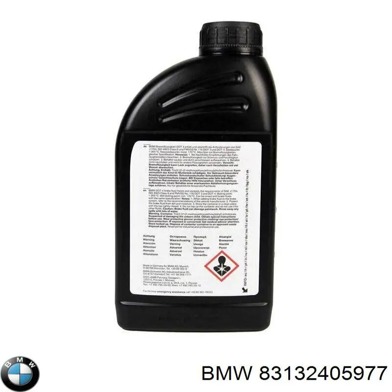 Жидкость тормозная BMW 83132405977