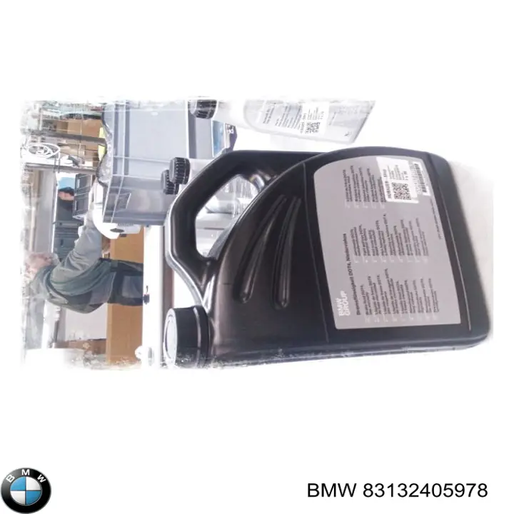 Тормозная жидкость 83132405978 BMW