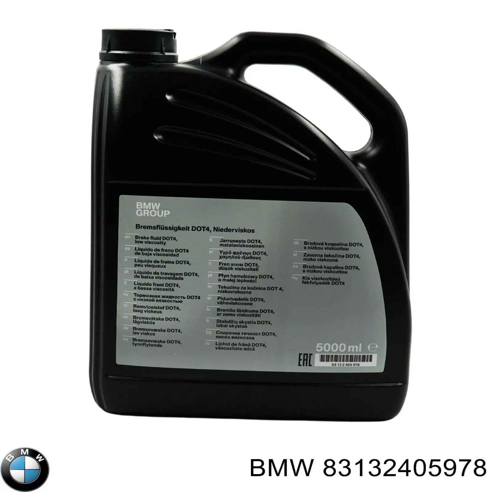 Жидкость тормозная BMW 83132405978