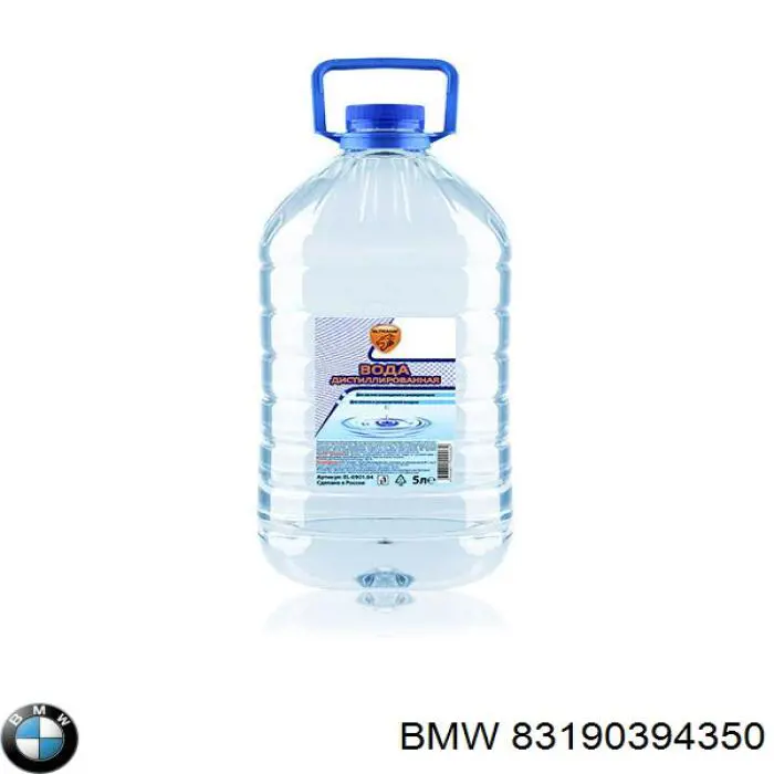 83190394350 BMW 