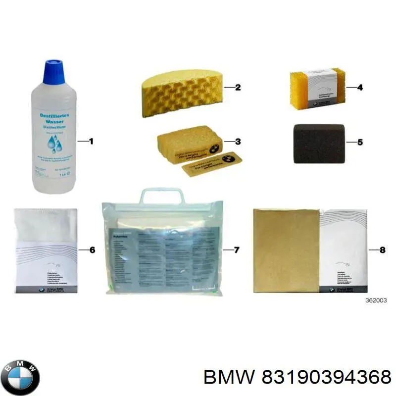 Купить 83190394350 BMW 