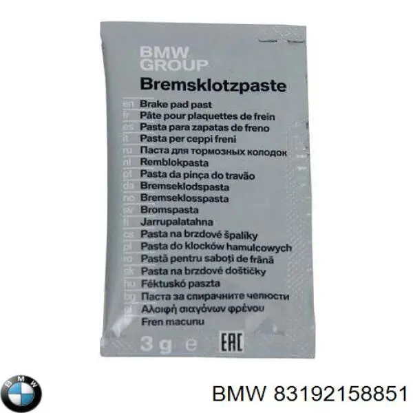 Демфирующая смазка для установки тормозных колодок BMW 83192158851 цена, от 1.36 USD
