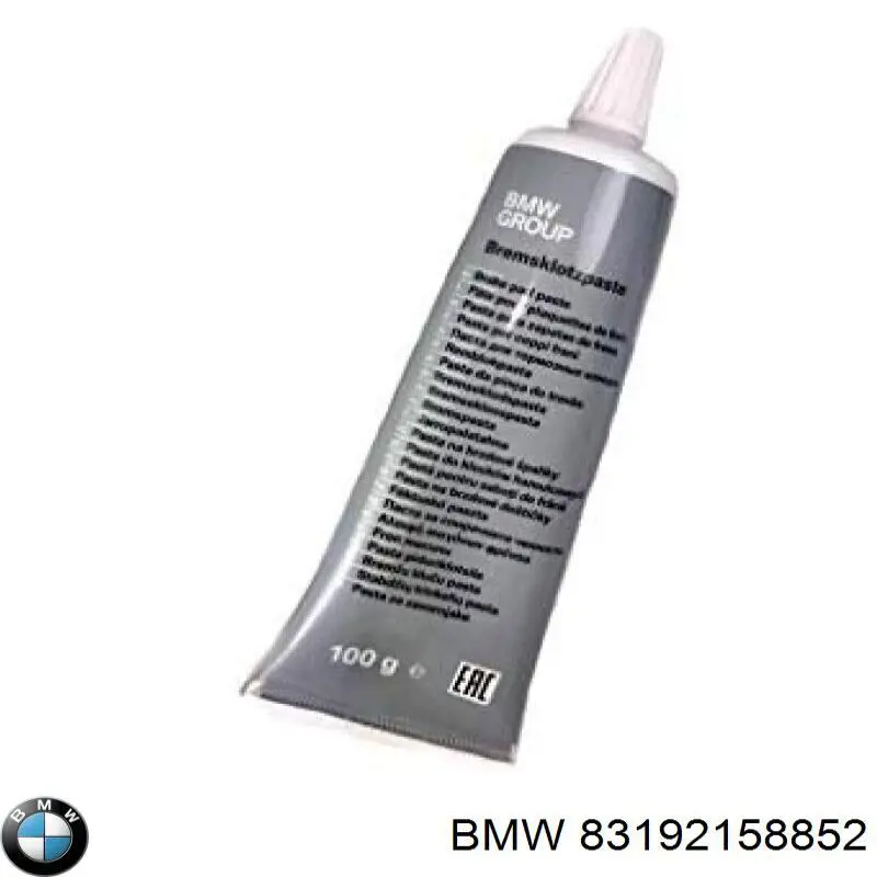 Смазка тормозных систем 83192158852 BMW