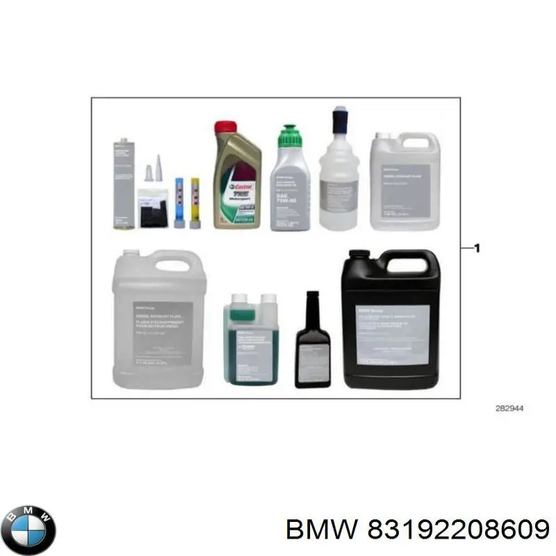Купить 83192208609 BMW Грязеотталкивающая белая смазка для замков и петель