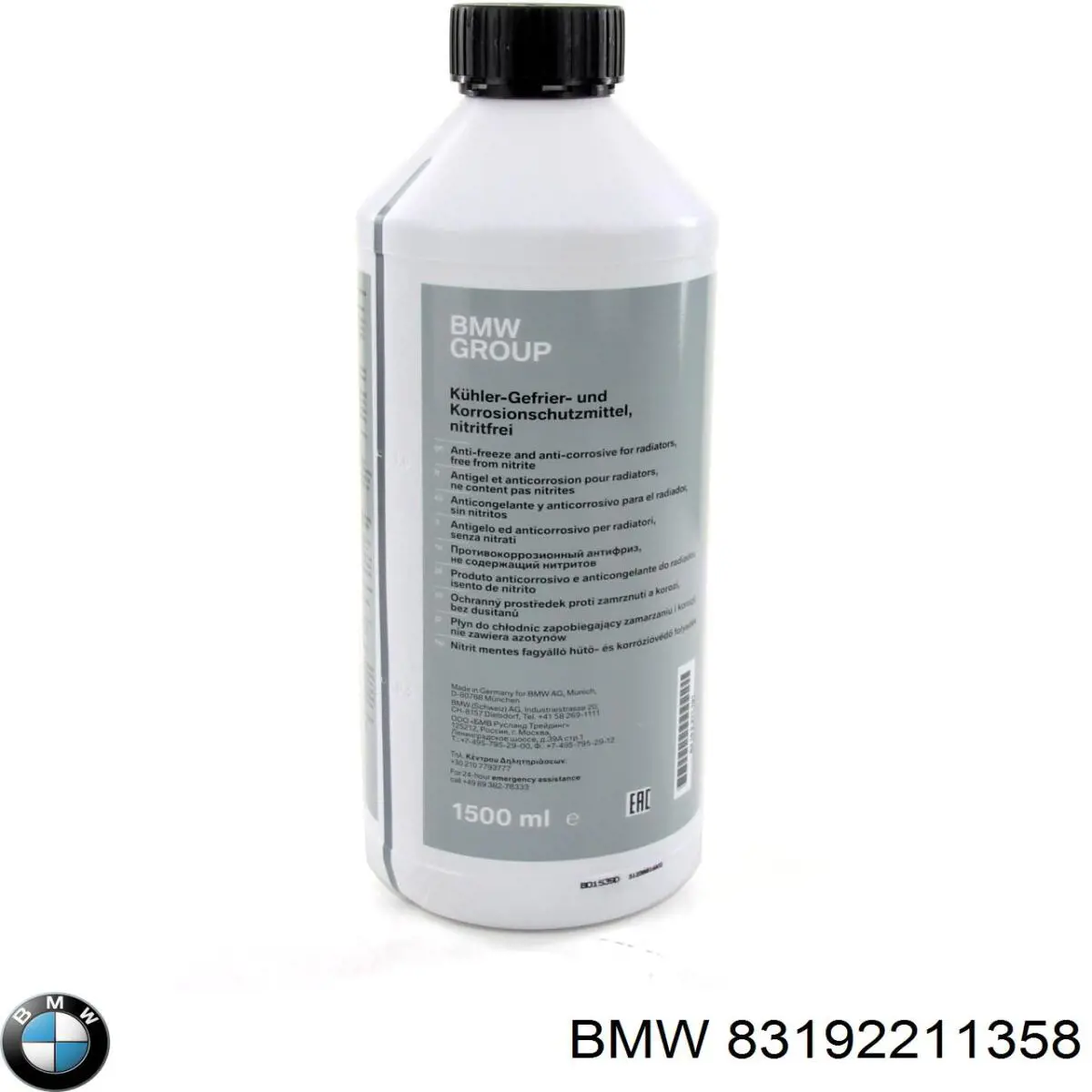 Антифриз BMW (83192211358)