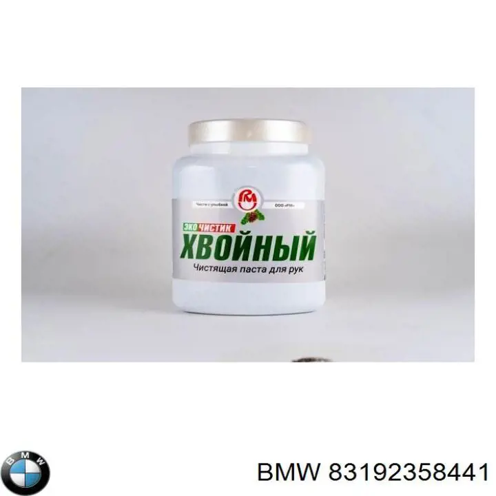Купить 099996001000 Magneti Marelli Очиститель рук с абразивом