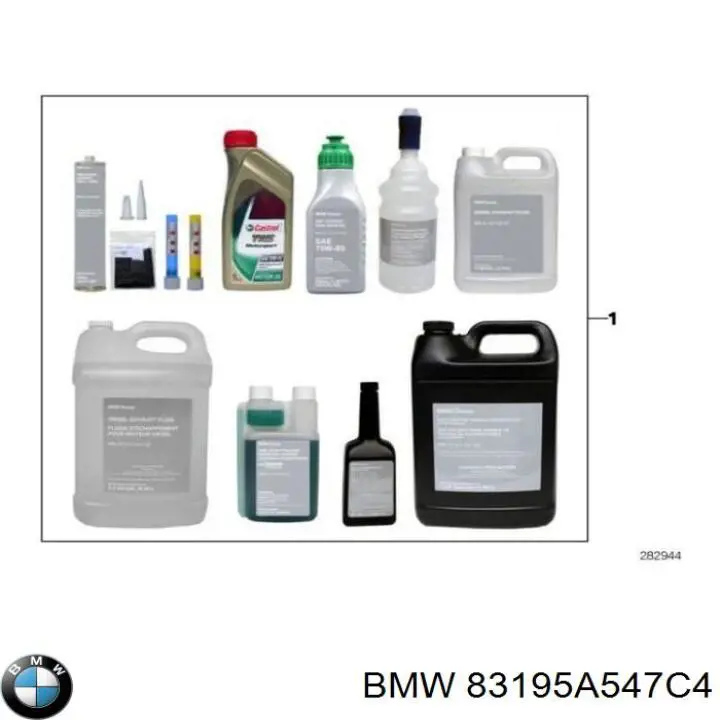 Купить 83195A547C4 BMW 
