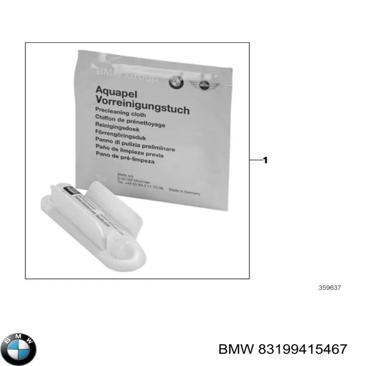 Нанопокрытие для стекла BMW 83199415467 цена, от 34.01 USD