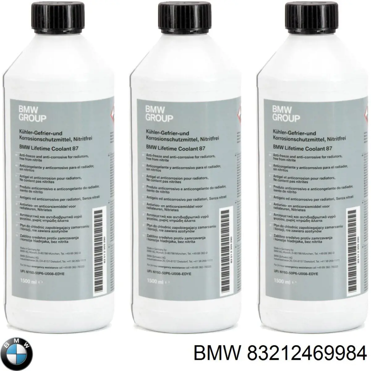 Моторное масло 83212469984 BMW