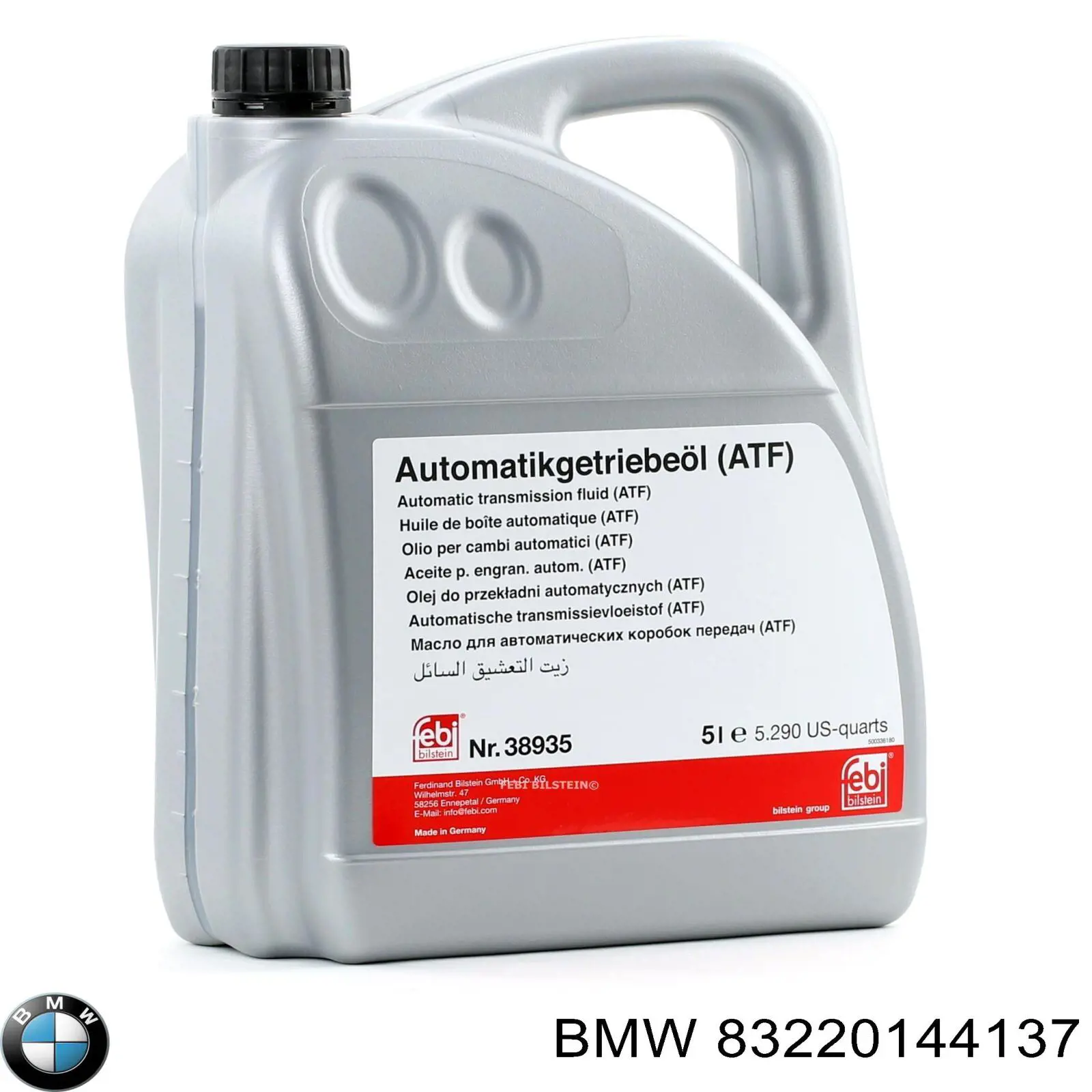 Масло для АКПП (трансмисионное) для BMW 5 VII (G30/G31) 2016-2023