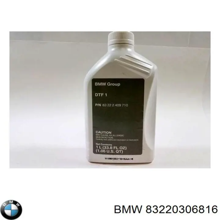Купить 83220306816 BMW Масло АКПП