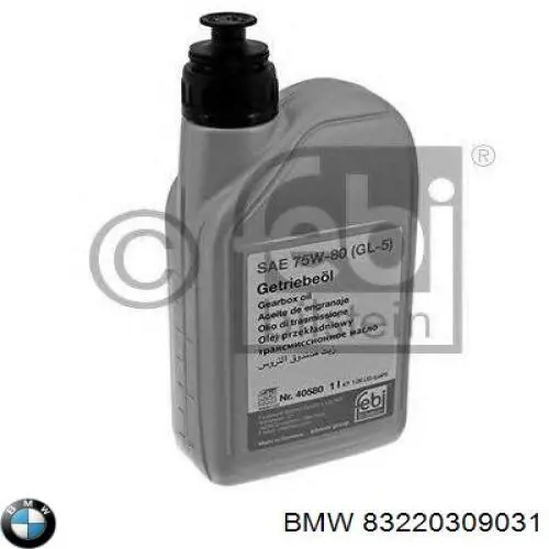  Масло трансмиссионное BMW MTF LT-2 75W-80 GL-4 5 л (83220309031)