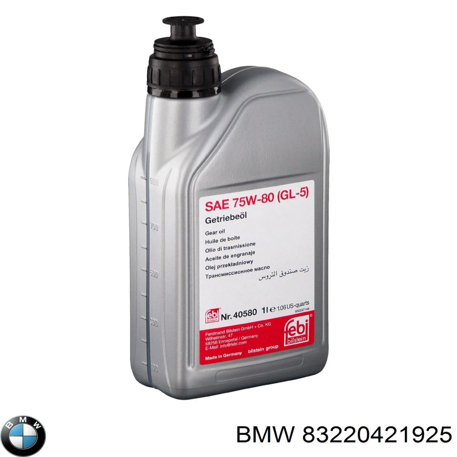  BMW 83220421925 цена, от 123.51 USD