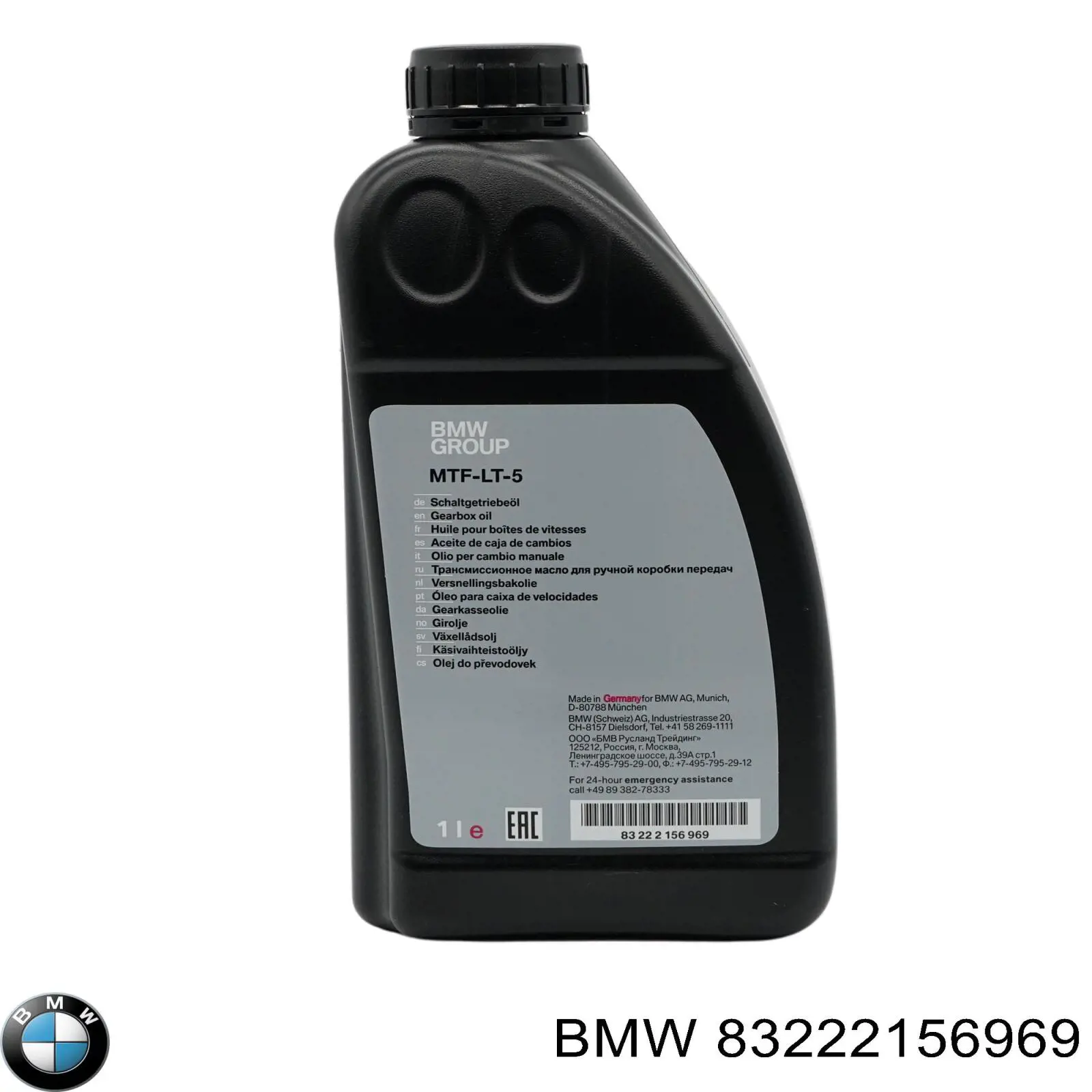  Масло трансмиссионное BMW MTF LT-5 1 л (83222156969)