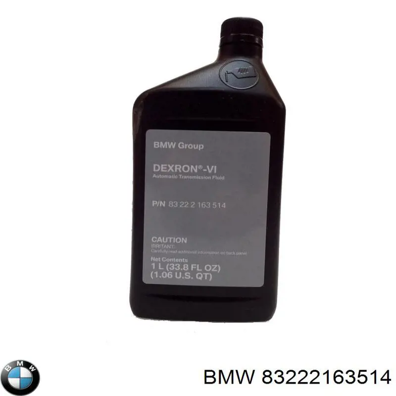83222163514 BMW Масло в коробку передач