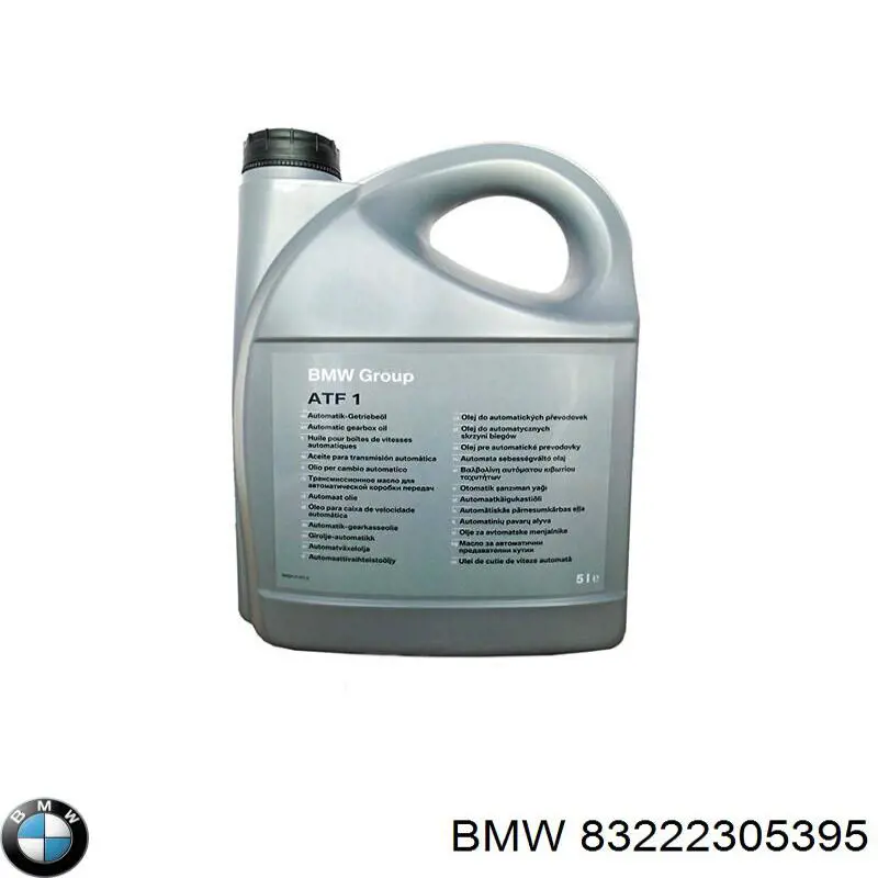 Купить 83222305395 BMW Масло АКПП