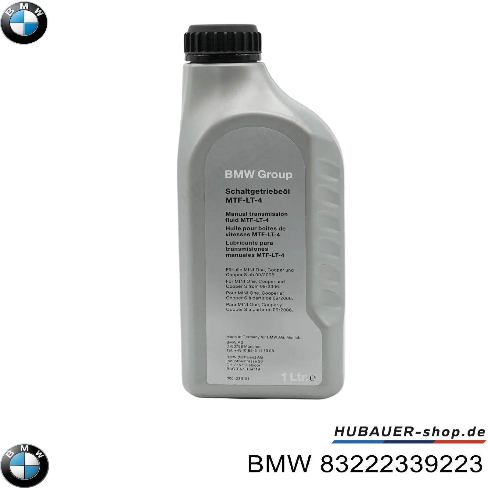 Трансмиссионное масло 83222339223 BMW